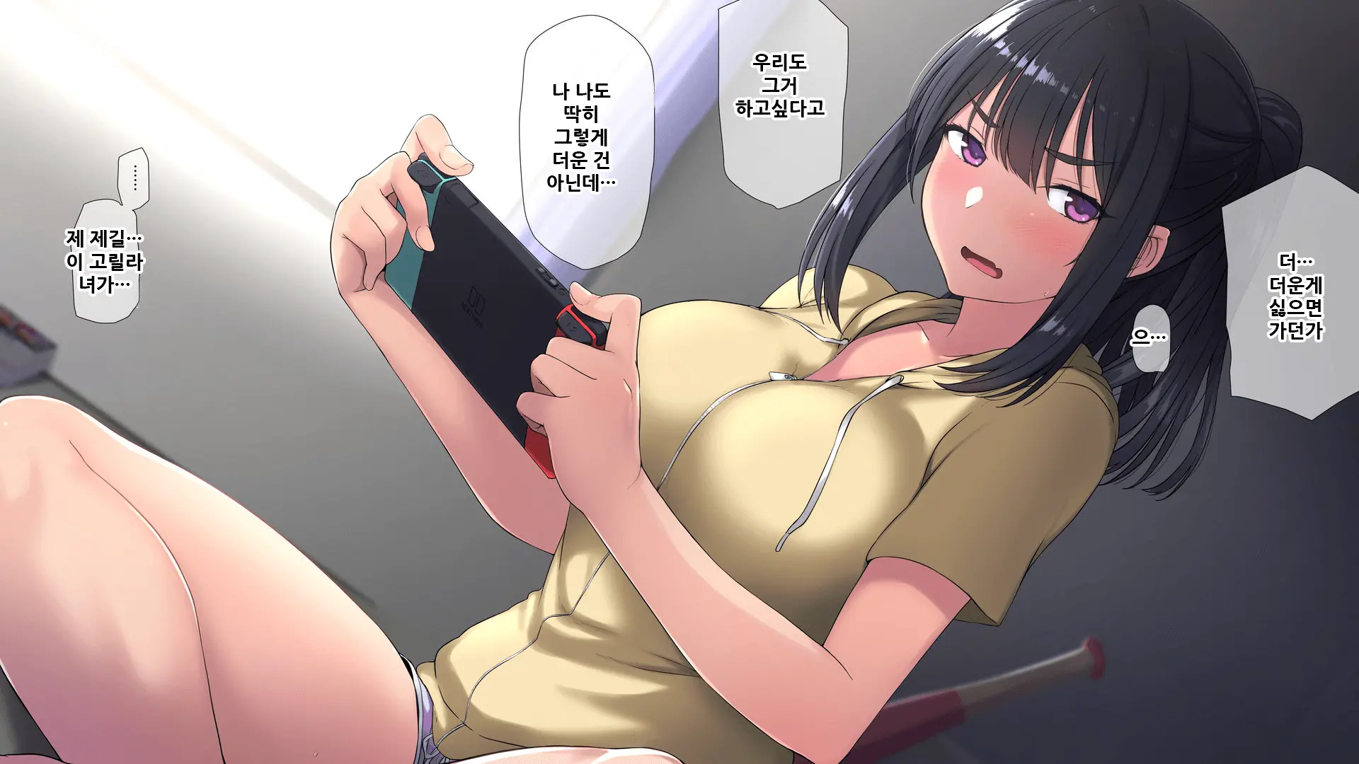 Seichishiki 0 No Boku No Onee-Chan Wa Erogaki-Tachi No Seieki Benjo Itsumo Boku O Mamotte Kureru Daisukina Onee-Chan Ga… | 성지식 제로인 우리 누나는 에로꼬맹이들의 정액변기 언제나 나를 지켜주었던 소중한 누나가…